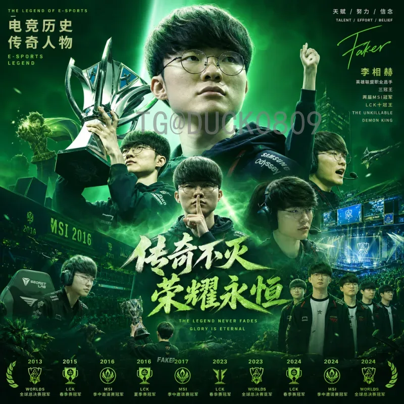 2026年世界杯新球员：新一代球星崛起与比赛格局变化