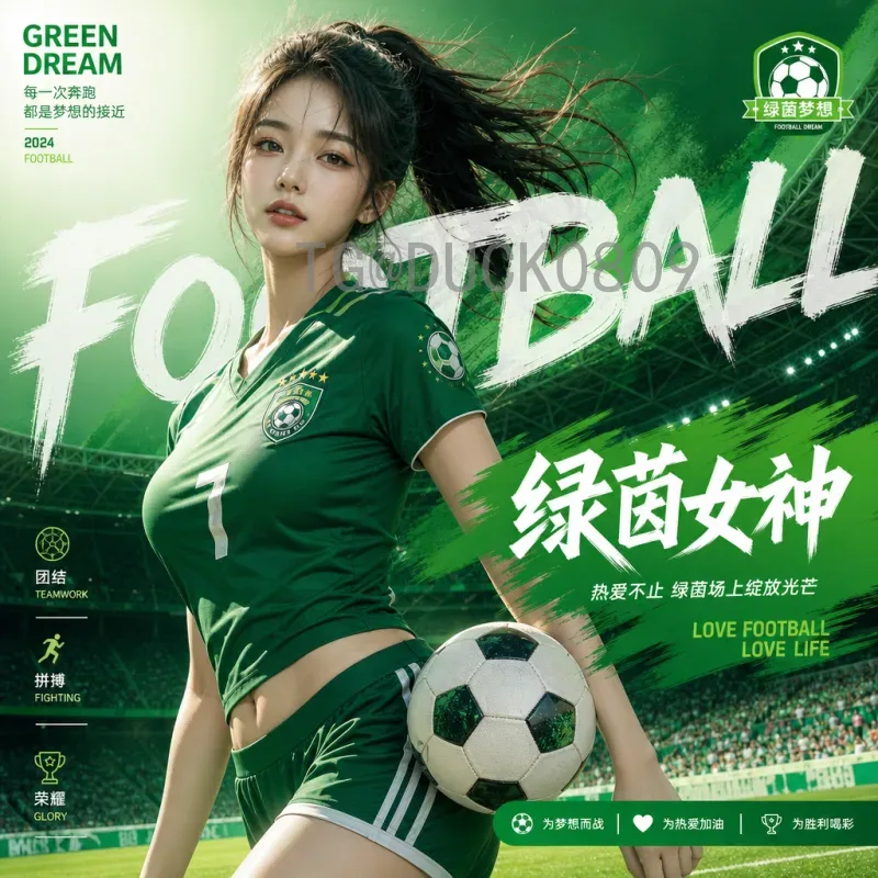 2026美加墨世界杯历史战绩回顾与展望：三国足球的荣耀与新征程